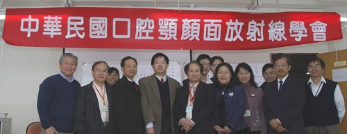 97年度會員大會於2008年11月29日(週六)假台大醫院牙科舉行